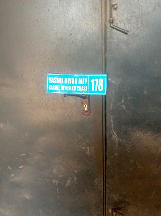 Ховлили Уй жой участка 5-сотих