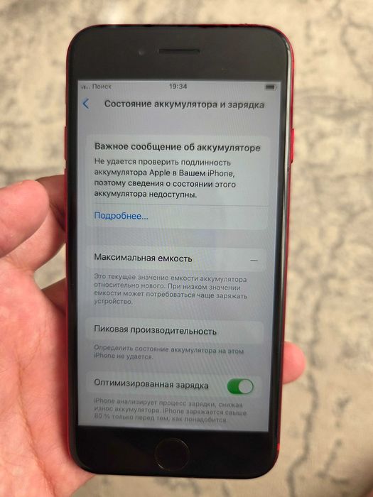 iPhone se 2020 gen 2