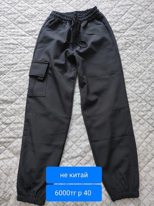 Одежда новая и бу