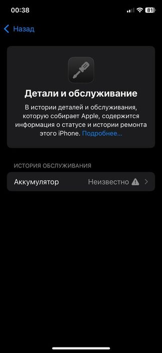 iphone 11 pro 256gb