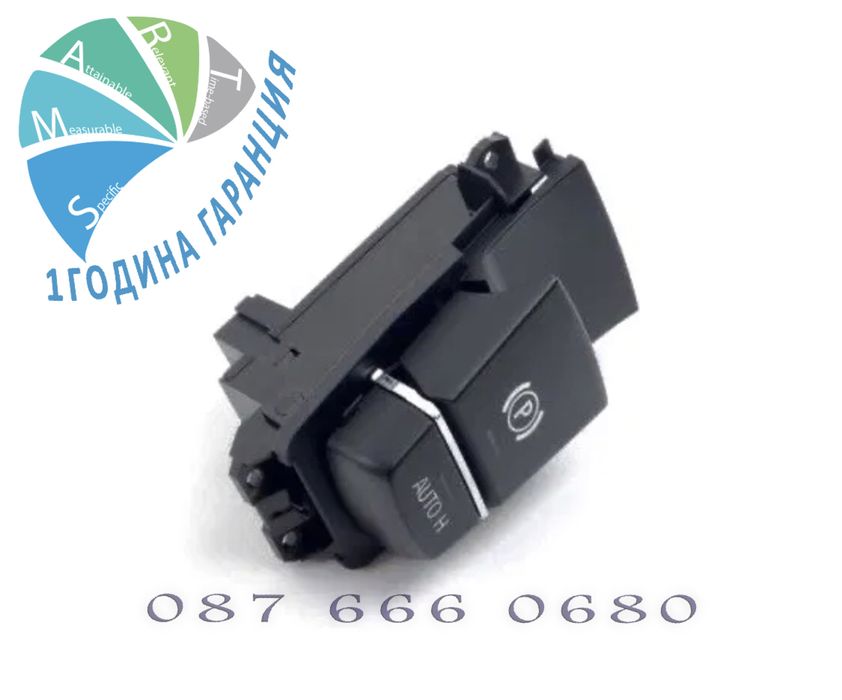 Ел ръчна бутон BMW F10 F11 F01 F02 GT F06 F12 БМВ Ф10 Ф11 ел спирачка