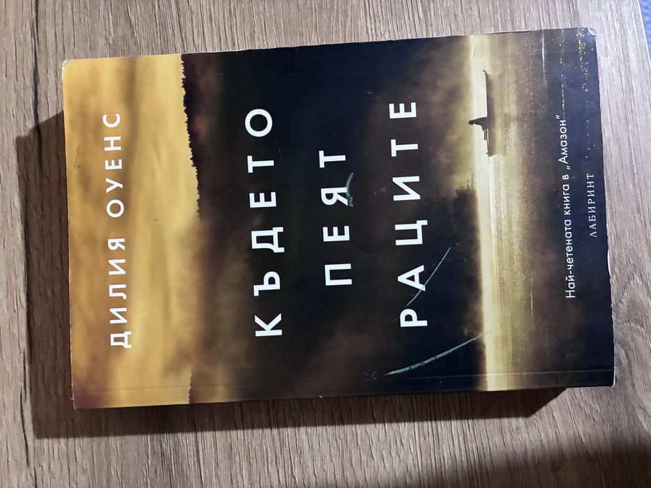 6 Книги от различни автори