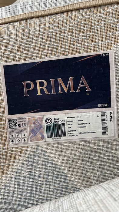 Ковер размером 200*400  Prima Naturel