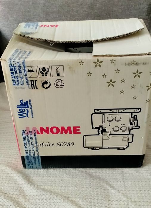 Продам оверлок б/у.