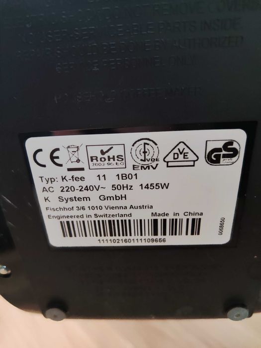 Кафе машина K-fee