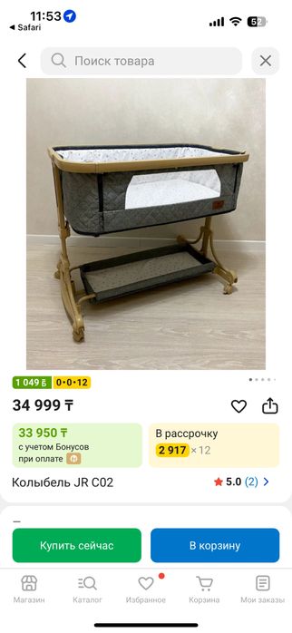 продам детскую кровать