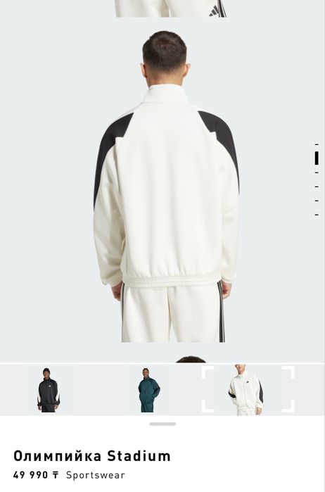 Срочно Продам оригинал кофту Адидас