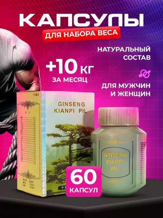 Ginseng Kianpi Pil 100% original ,(Samyu wan emas) (samyuwan emas)(