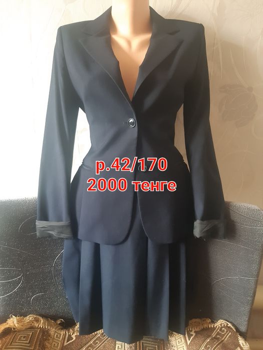 Школьная форма для девочек. Торг