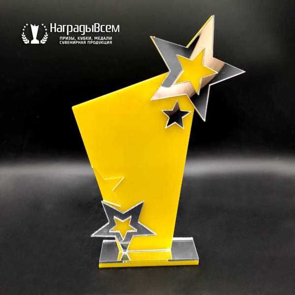 Награды, Кубки, Подарки, СтатуэткиПризыМедали, Сувениры