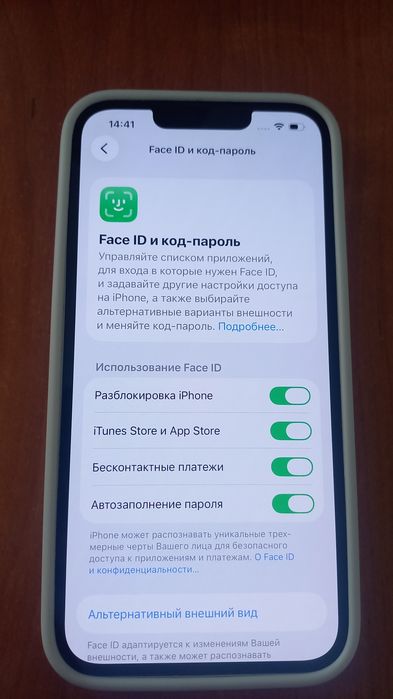 Айфон 13 цвет:белый