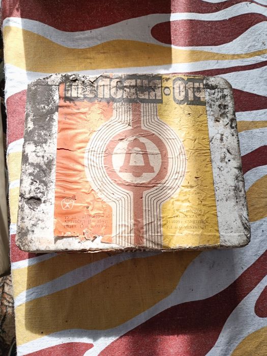 звънец мелодия-5 евро