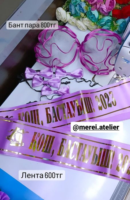 Бантик, юбка, ободок