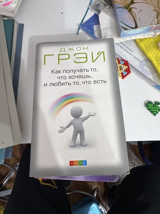 Книги хорошем состоянии