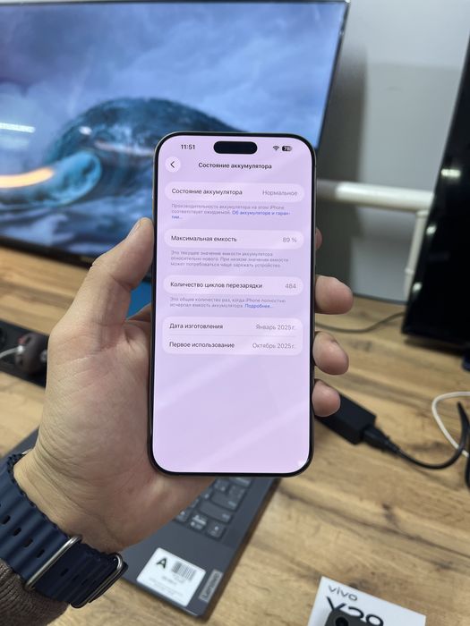 Телефон iPhone 16 Pro Max