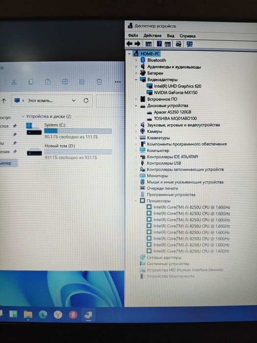 Lenovo 330 Core i5 8250u
