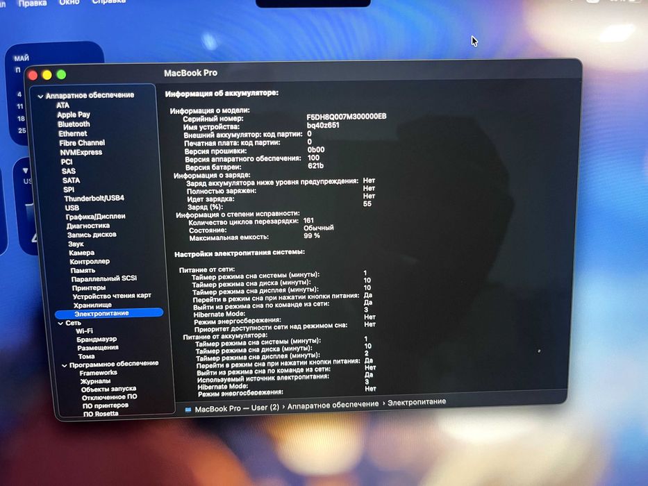 Macbook Pro 14 M3 Pro 18/512