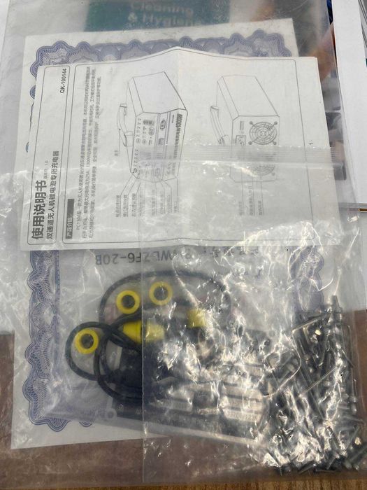 земеделски селскостопански агро дрон UAV 22 литра