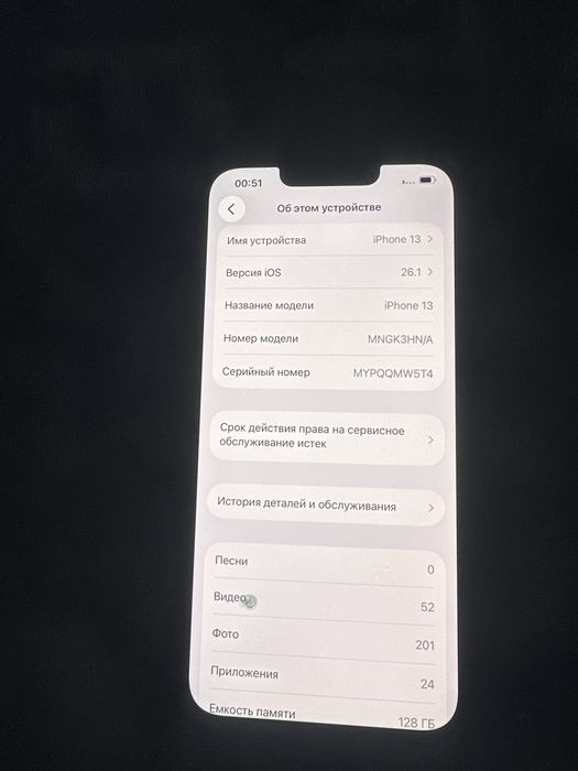 iphone 13 128гб срочна