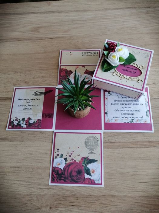 Кутийка-картичка/покана - 35лв