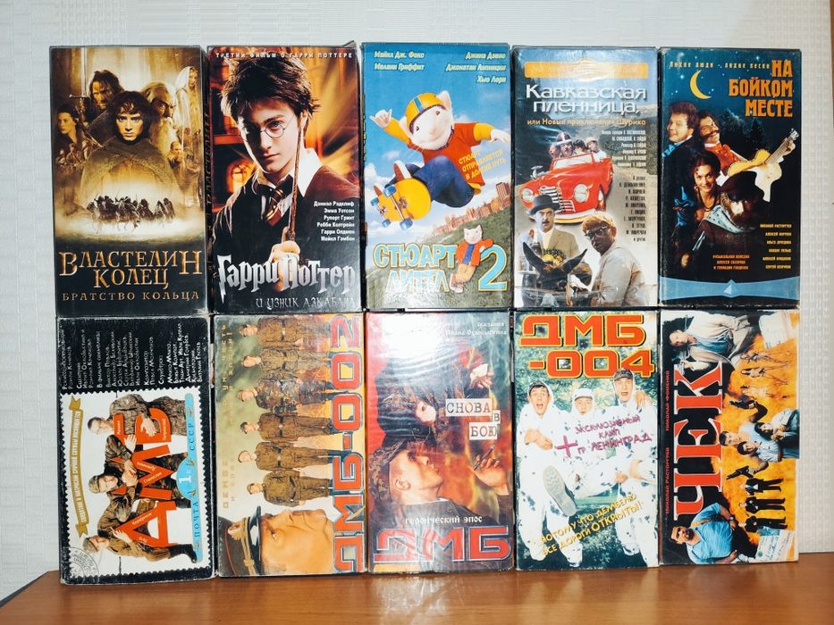 Видеокассеты vhs#2 (обновлено)