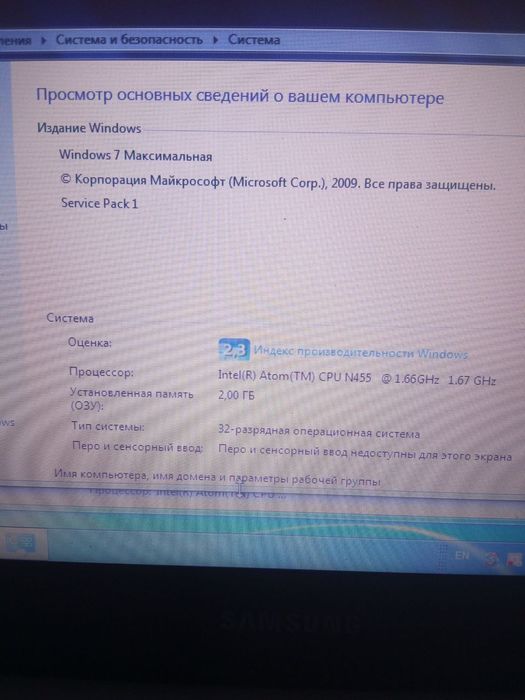 Samsung ноутбук сотилади