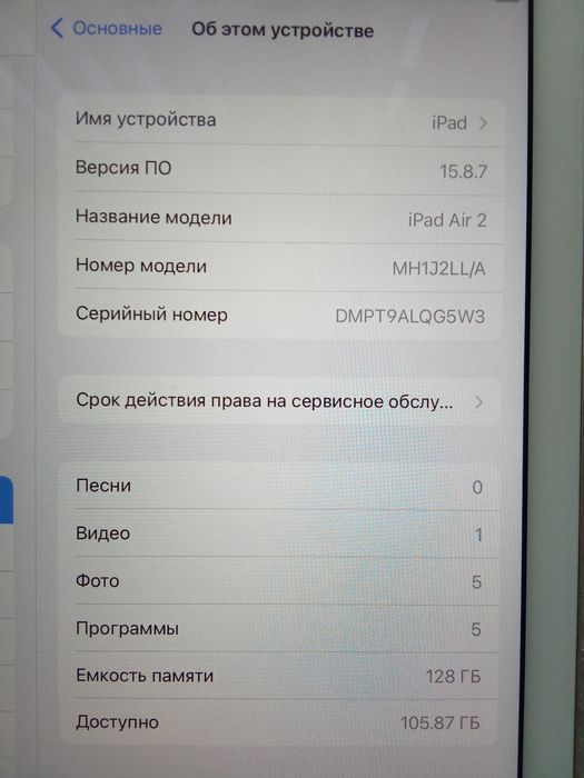 IPAD 2 air 128gb IDEAL iphone 11 ga doplata bor