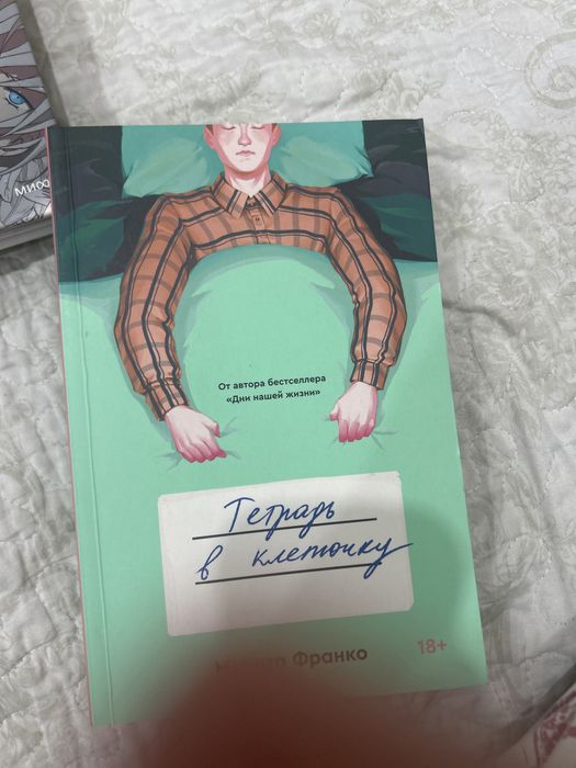 Книги интересный