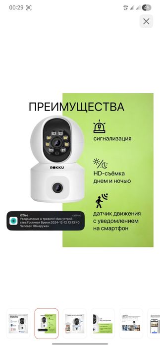 Срочно продам видеокамеру