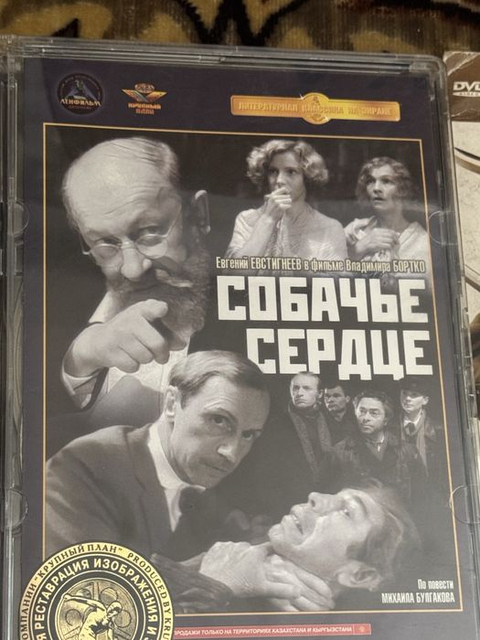 Продам лицензионные диски для ДВД