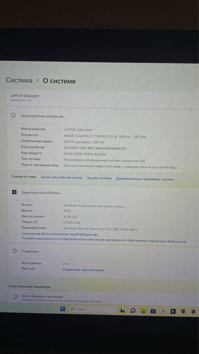 Ноутбук acer aspire 7