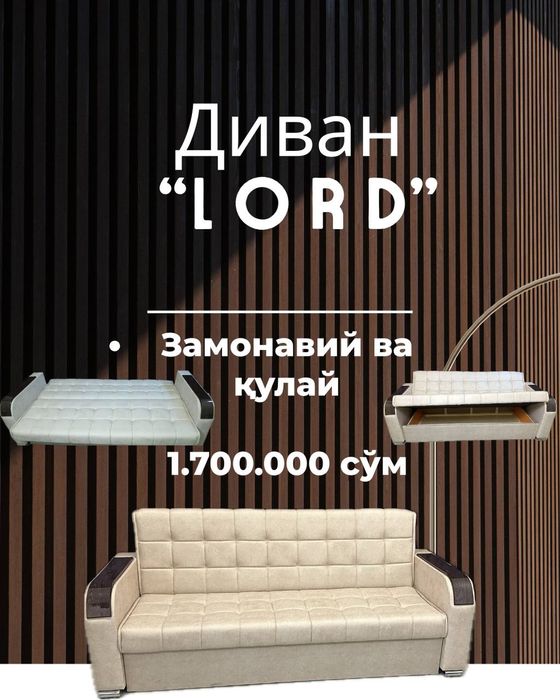 Акция! Диван раскладной,Divan raskladnoy