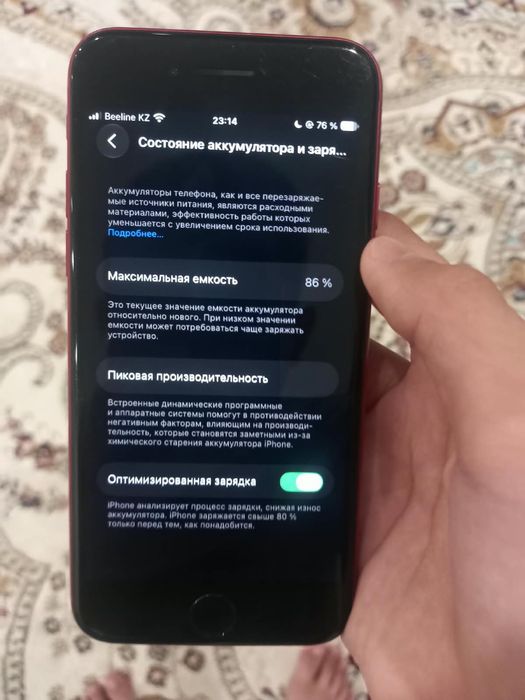 iPhone se 2022