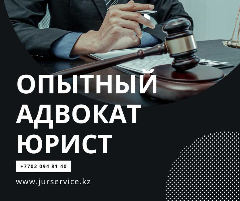 Адвокат, консультация, развод, раздел, алименты