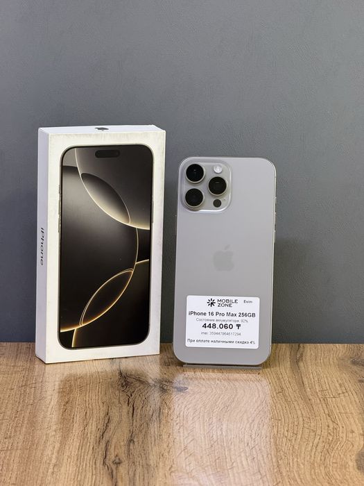 iPhone 16 Pro Max 256 GB | Mobile Zone