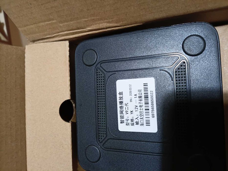 Приставка Android TV Box.