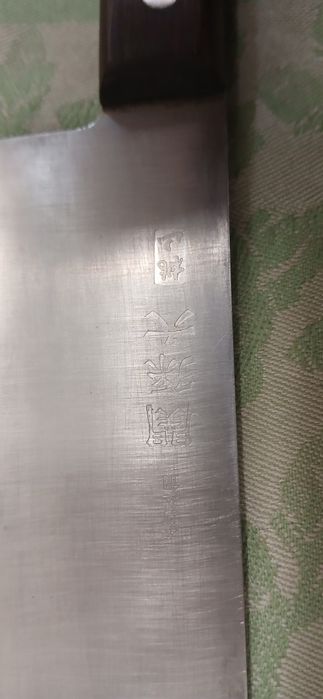 Японски Ножове Накири/Сантоку