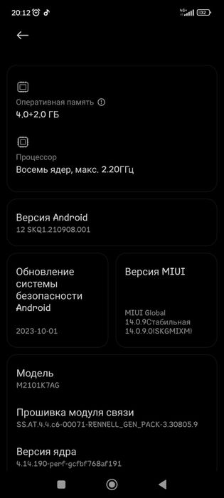Продам телефон редми note 10