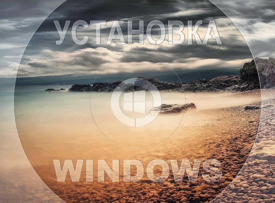 Виндоус 11 | 10 оригинал с программой office для Виндус