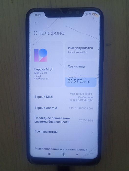 Редми нот6про. Память 64 гб