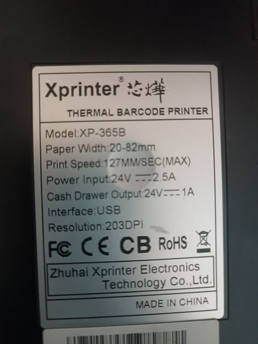 Termoprinter б/у 58 ва 80. Ремонт, Запчасти