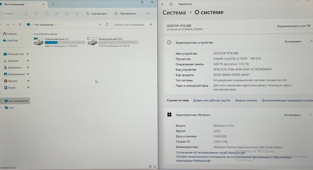 Asus vivobook i3