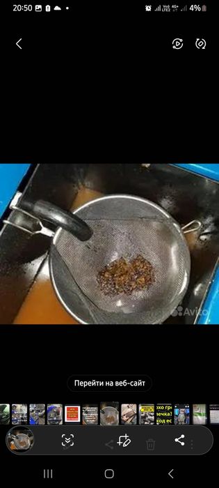 Экспресс промывка