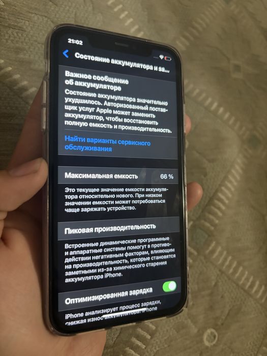 Айфон 11  продам