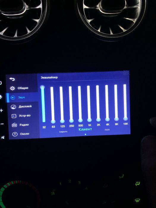 DAICHI UZ AUTO monitor bor