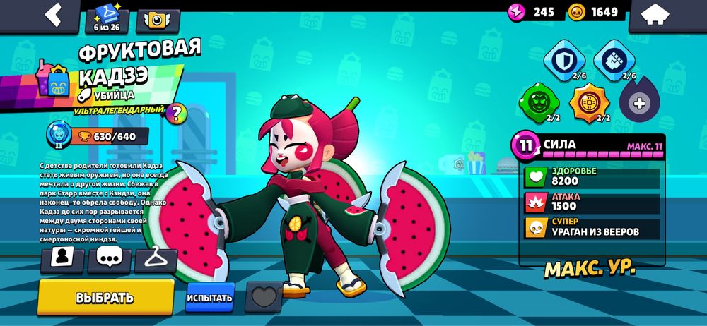 Продам очень активный бс аккаунт