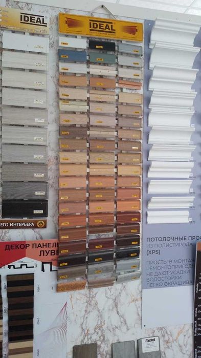 плинтуса дюрополимер,пвх,