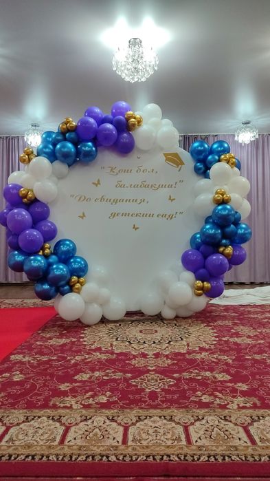 Фотозоны/мольберт гелевые шары