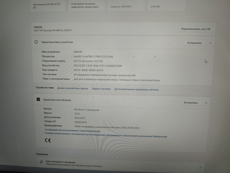 Продам Asus tuf gaming f16