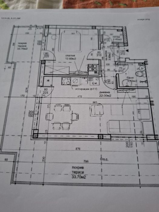 Апартамент и гарж